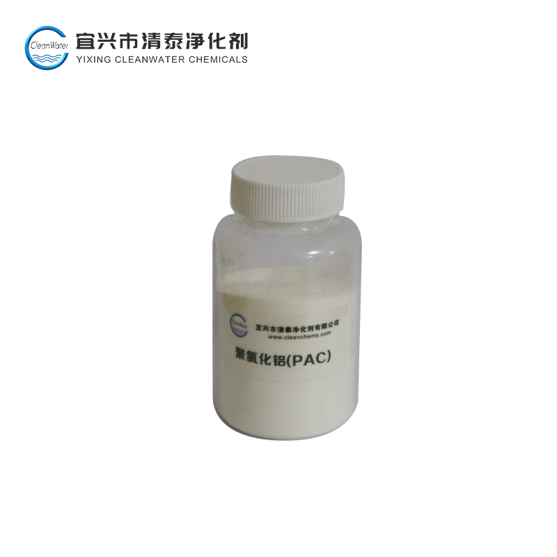 聚氯化铝 PAC-05