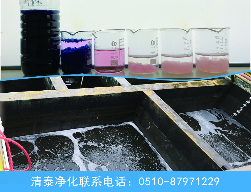 脱色剂在印染废水处理中的处理方法